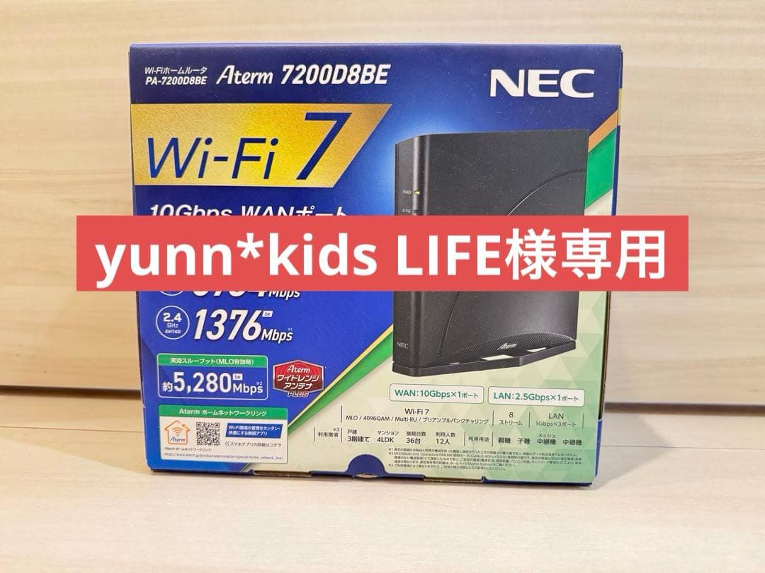 4台 NEC Aterm 7200D8BE Wi-Fi 7ルーター