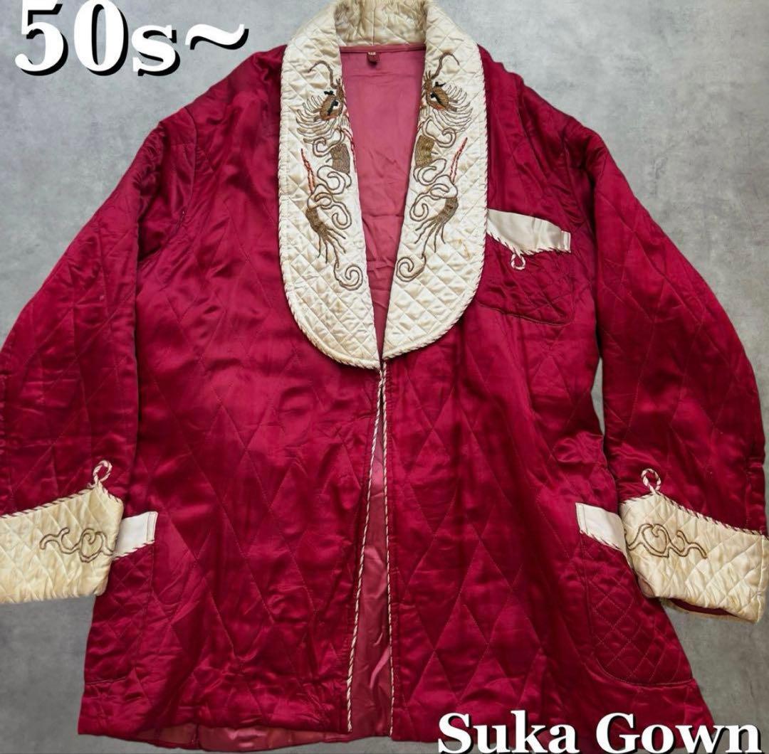 50s スカガウン 龍 サテン スーベニア ジャケット ヴィンテージ スカジャン