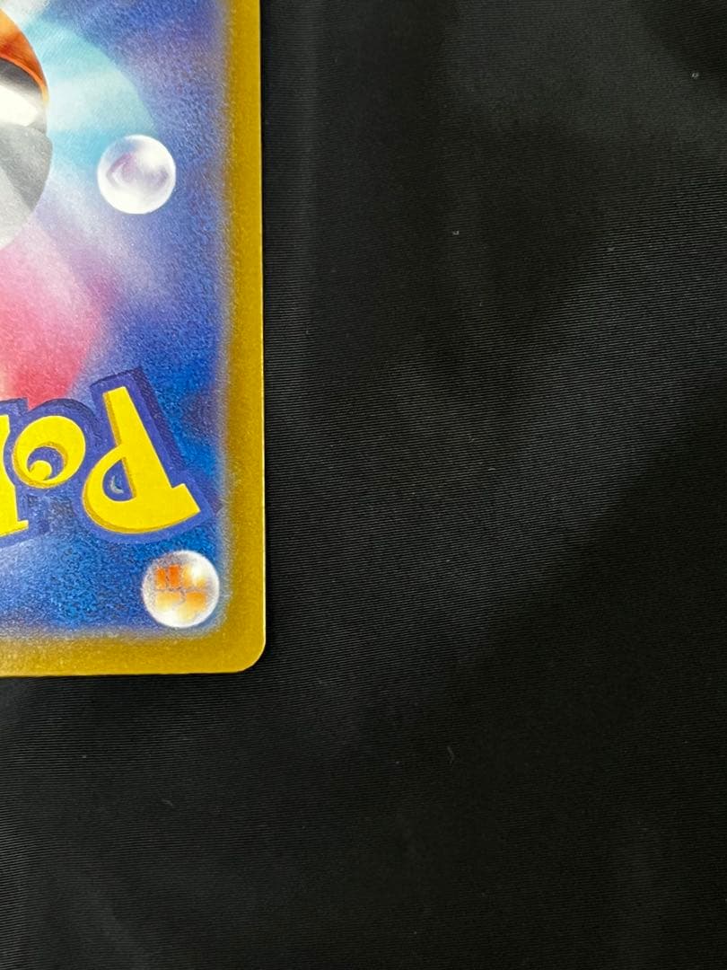 ナンジャモ SAR SV4a シャイニートレジャーex 350/190