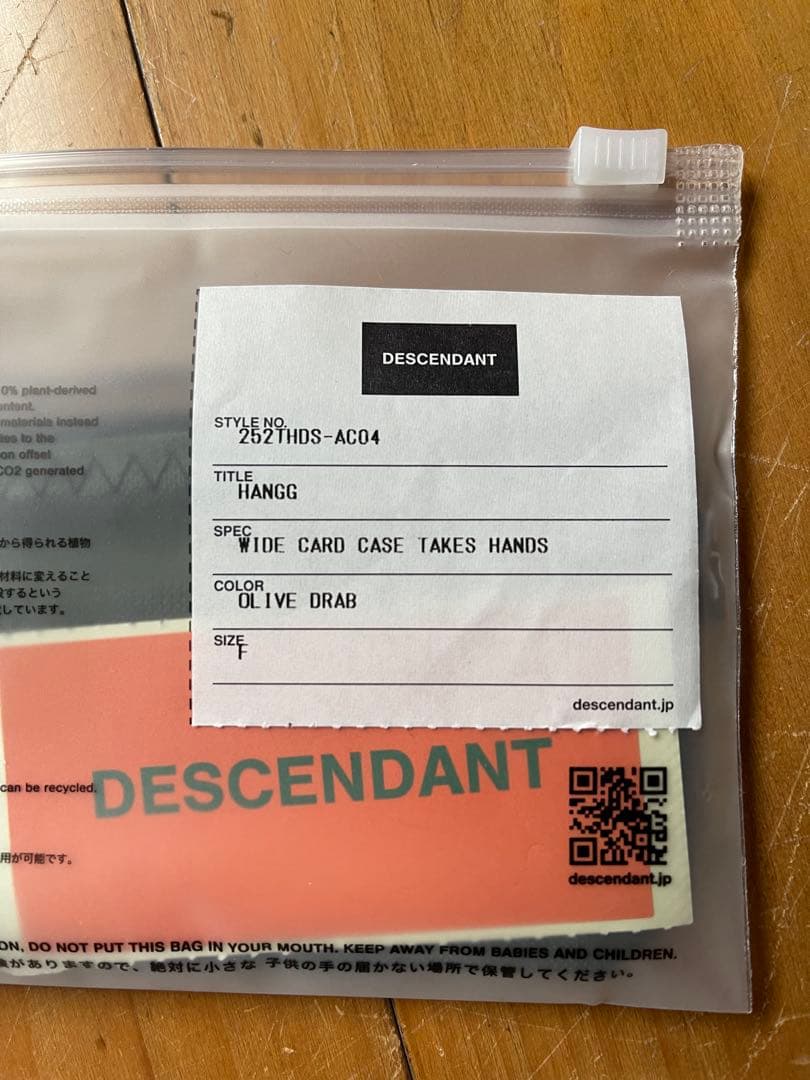 未使用 Descendant Takes Hands 2つセット 2025AW