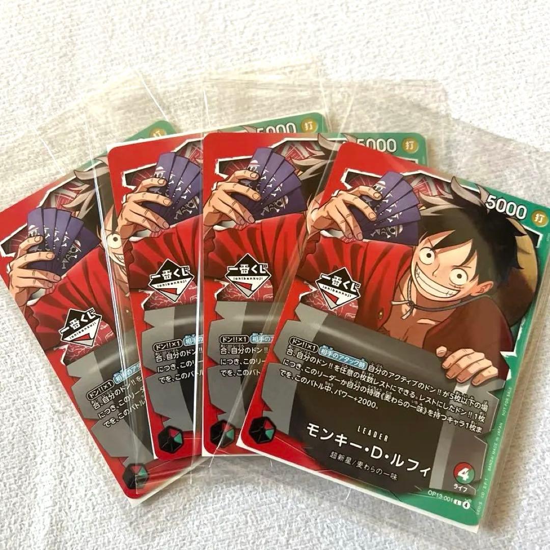 一番くじ ONEPIECE CARD GAME 購入特典　4枚