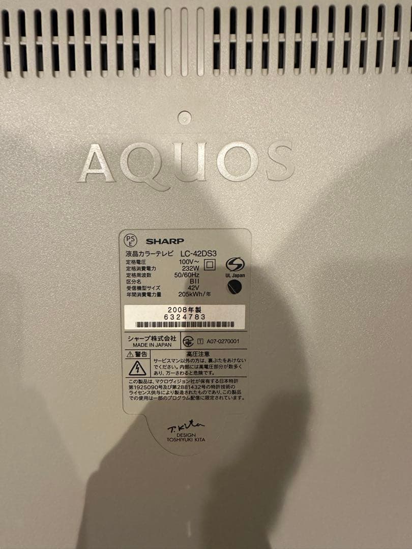 【都内・近場】【完動品】42インチ液晶TV シャープAQUOS　LC-42DS3