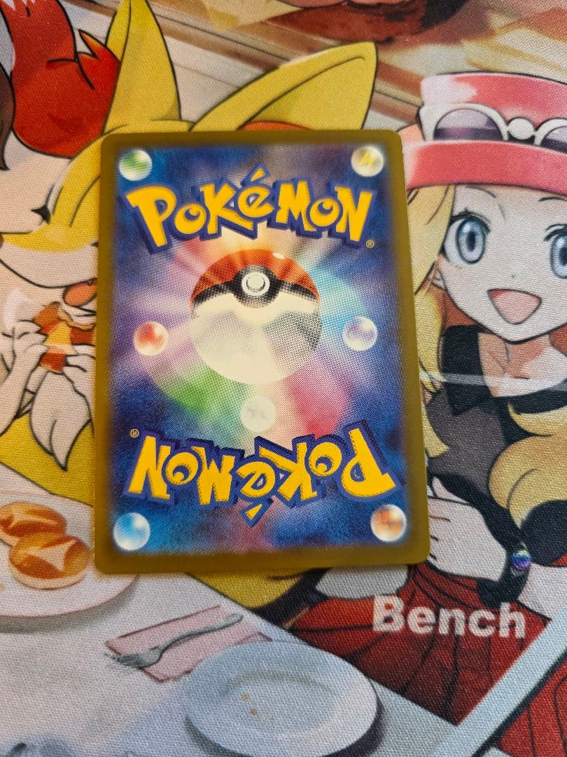 本日発送！早い者勝ち！メガカイリュー ex MUR 250/193MAプレゼント