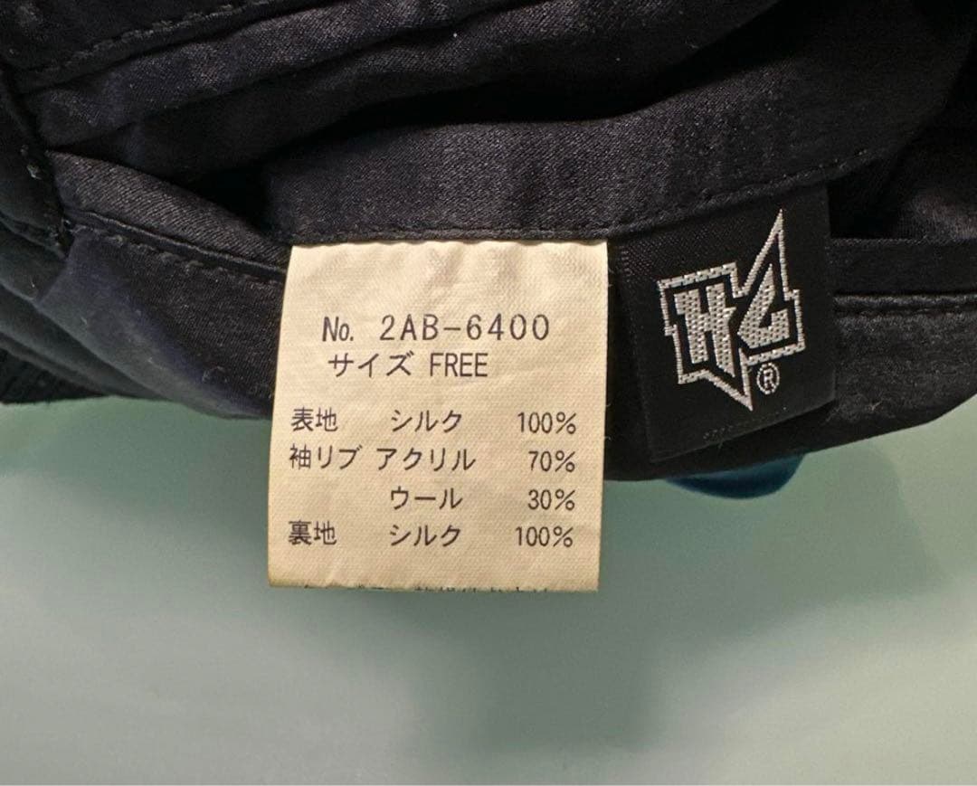 HYSTERIC GLAMOUR スカジャン ブラック・ブルー リバーシブル