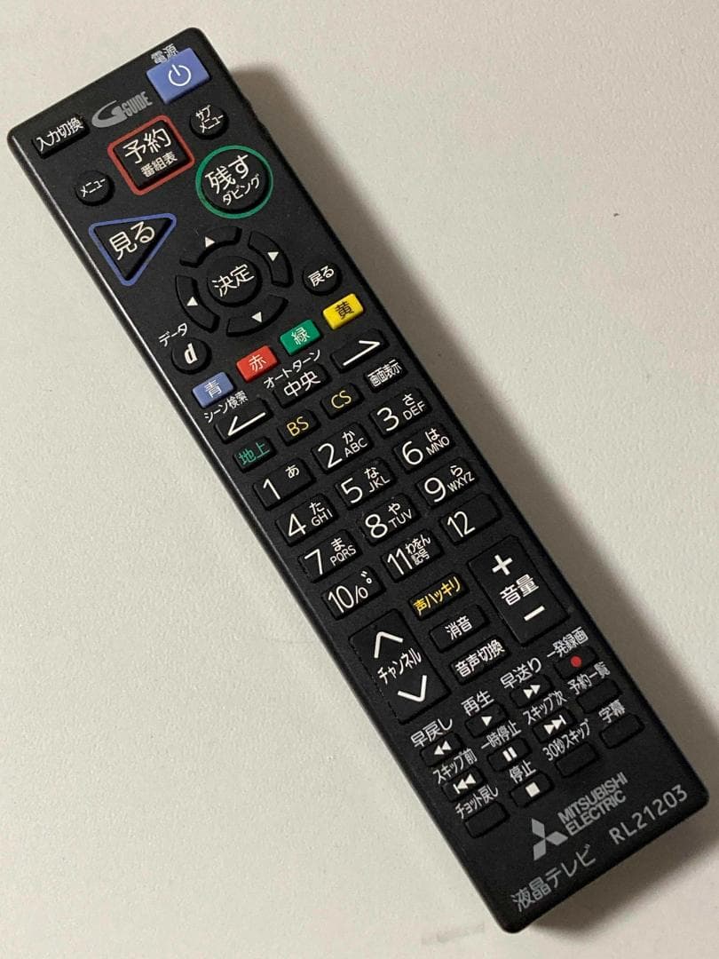 三菱電機 REAL 2020年製 32型テレビ LCD-S32BHR11