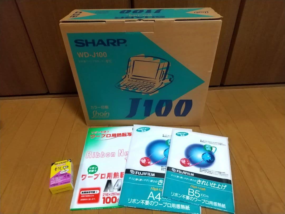 SHARP ワードプロセッサ 書院 WD-J100