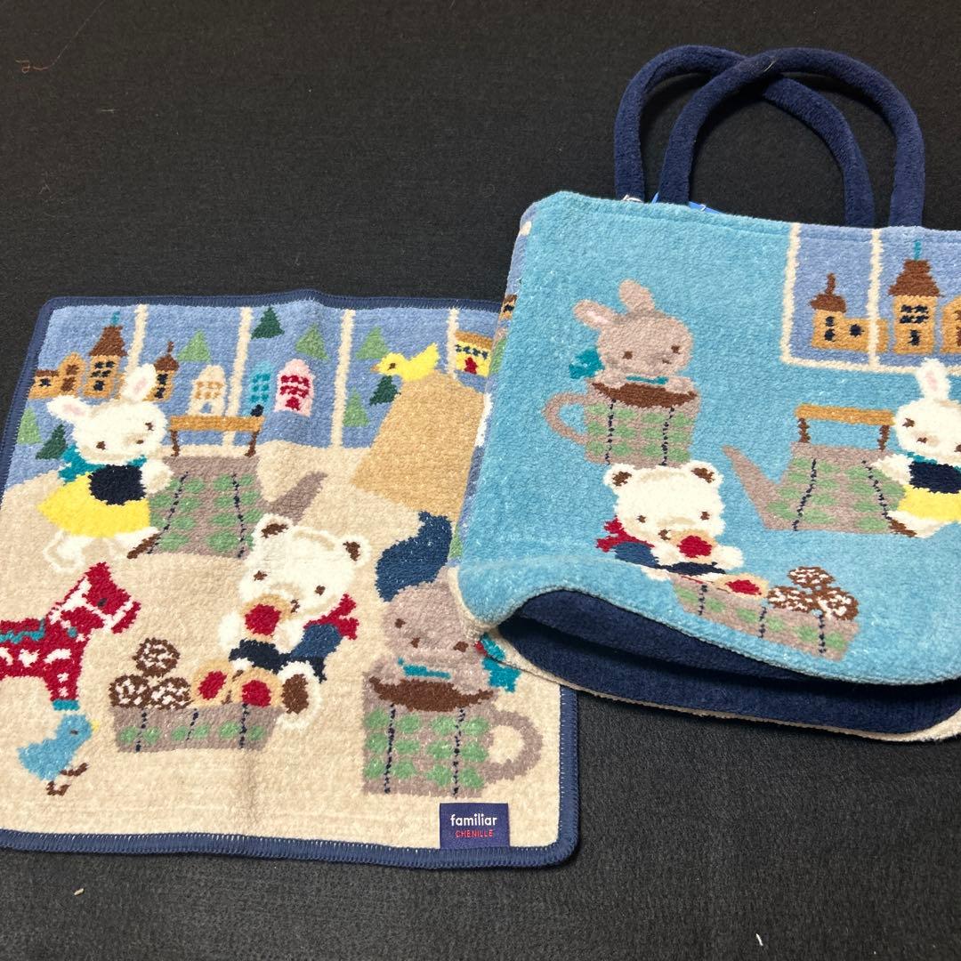 最終‼️早いもの勝ち！新品未使用ファミリアミニトートバッグ&タオルハンカチセット