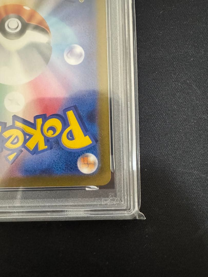 2025 ポケモンカード SV-P JP フクオカのピカチュウ　PSA10