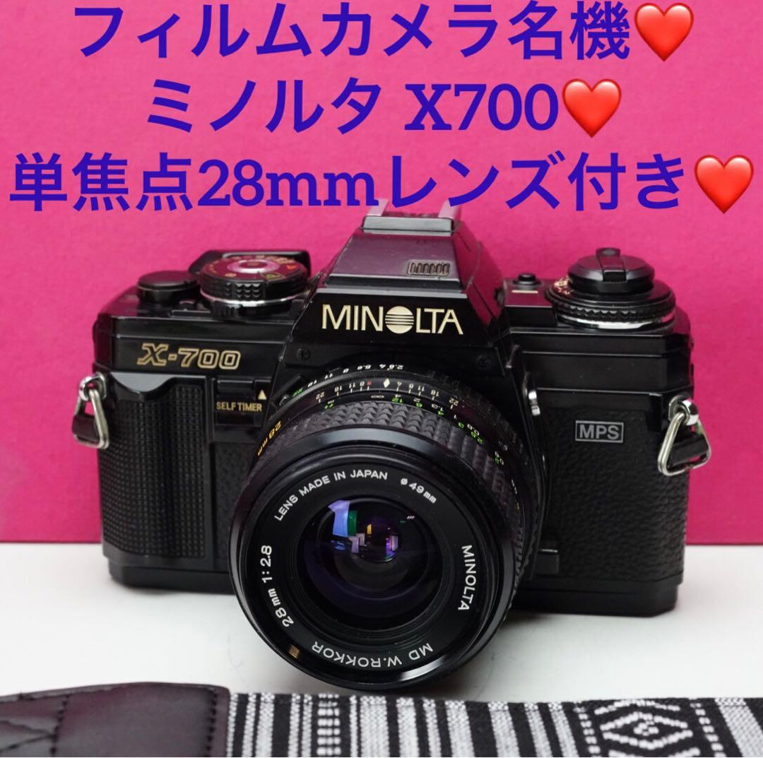 フィルムカメラ初心者に❤️単焦点28mmレンズ付❤️ミノルタX700