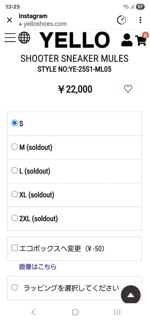 靴 YELLO SHOOTER SNEAKER MULES