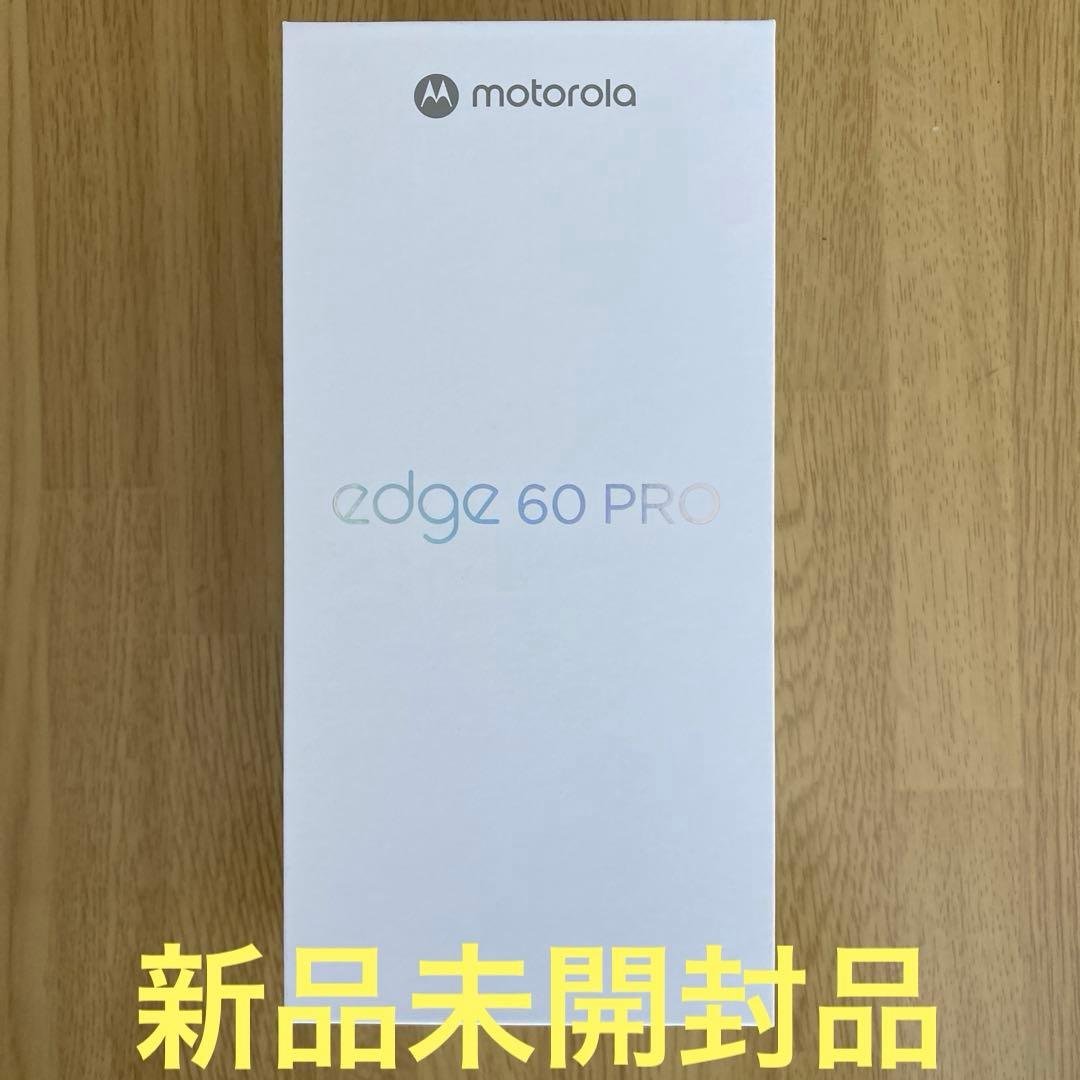 モトローラ edge 60 pro Dazzling Blue