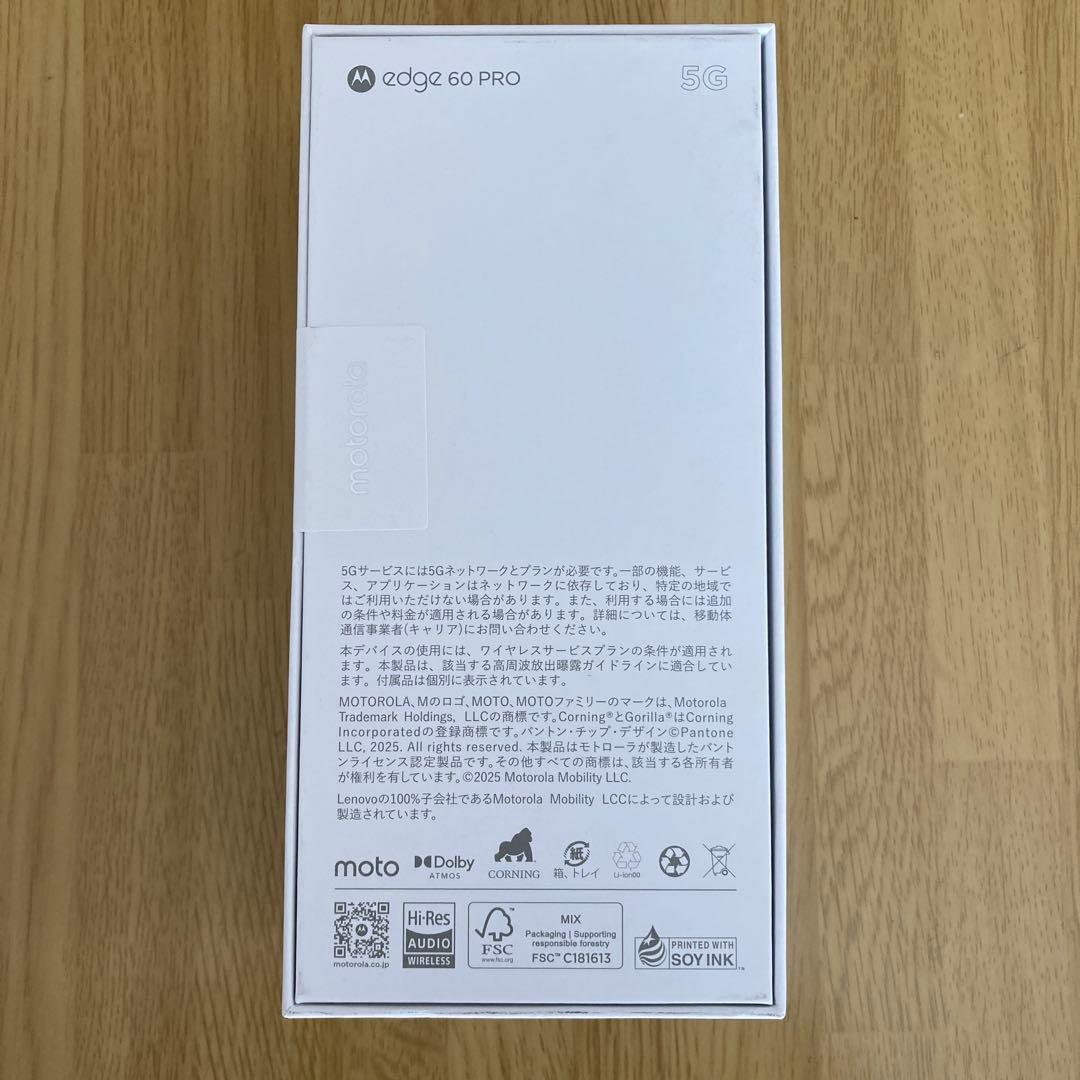 モトローラ edge 60 pro Dazzling Blue
