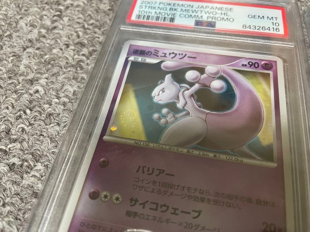 【12連番】映画10周年記念プレミアムシート10th movie