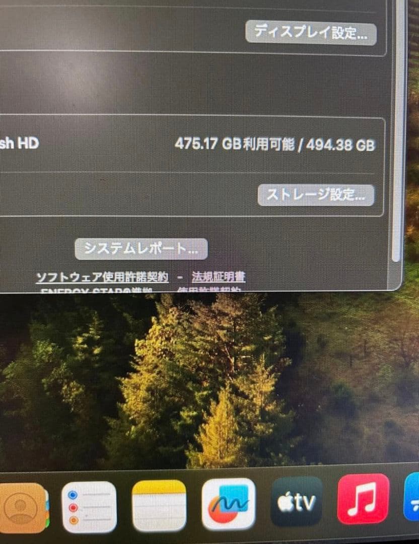 【専用】Apple Macmini M1 メモリ:16G SSD:512G