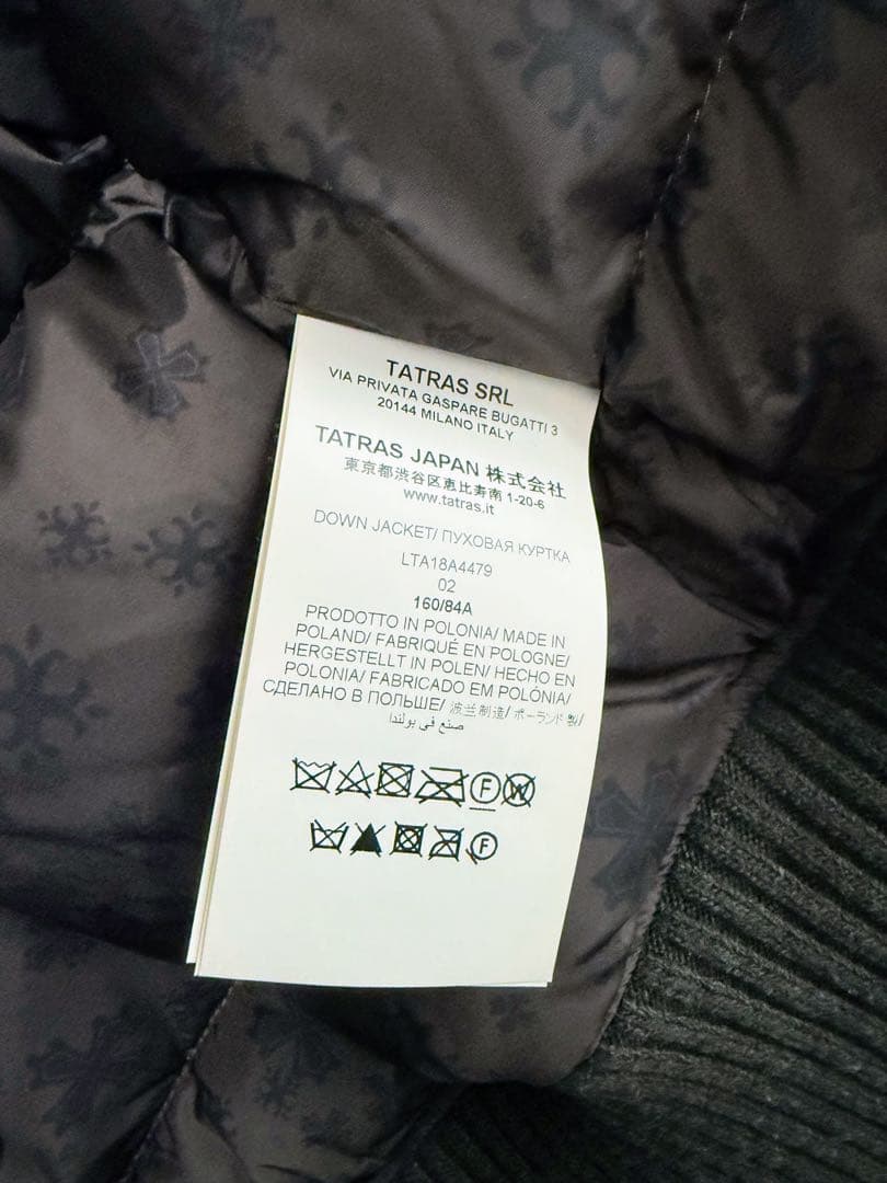 TATRAS PERUGIA ダウンジャケット