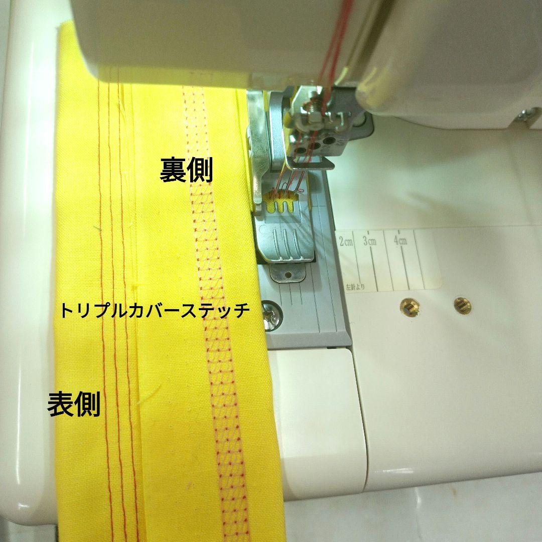 babyLockフラットロックBL72型トリプルカバーステッチミシン