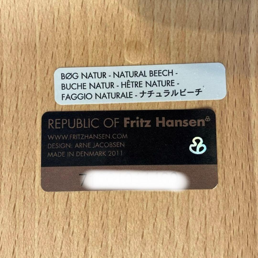 フリッツ・ハンセン　セブンチェア　【正規品】