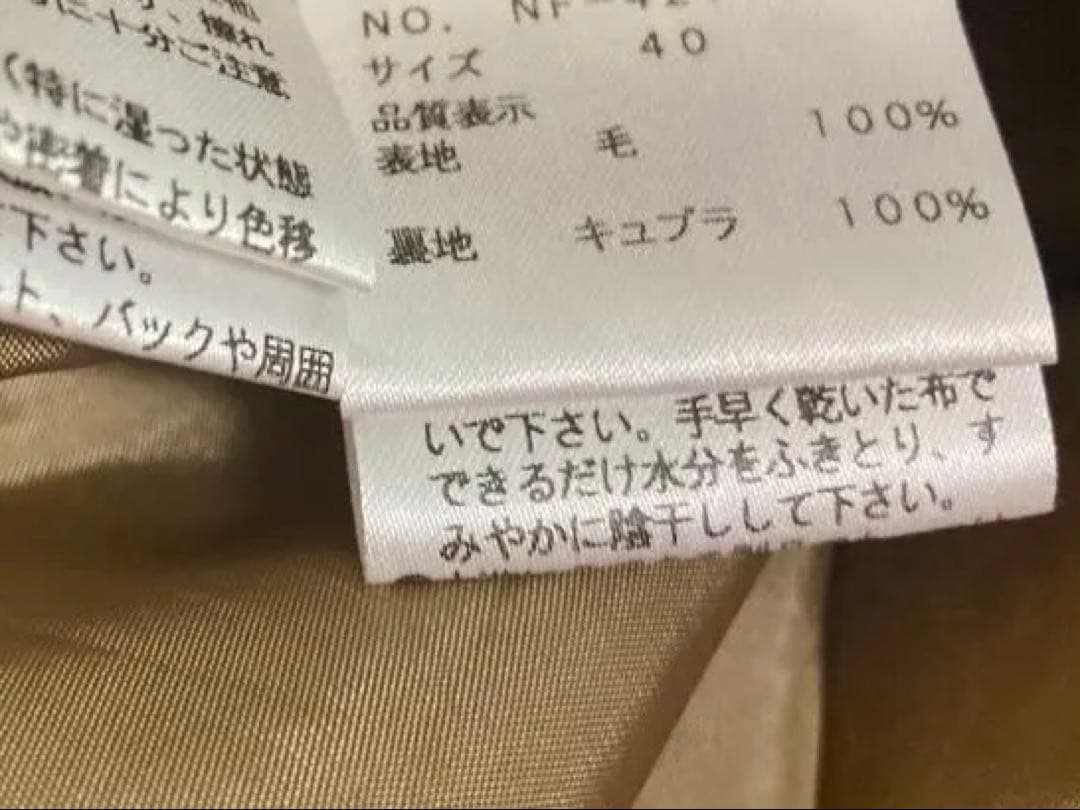 ト*ー様 M'S GRACY✨❤️美しい リボン ティアード 花刺繍 ワンピース