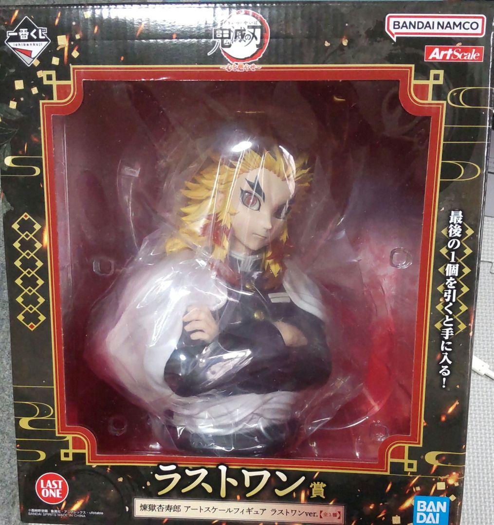 一番くじ 鬼滅の刃 煉獄杏寿郎 ラストワンフィギュア