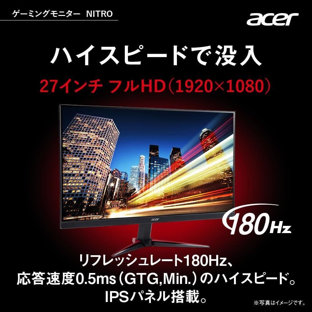 Acer Nitro モニター 27インチ IPS フルHD 180Hz