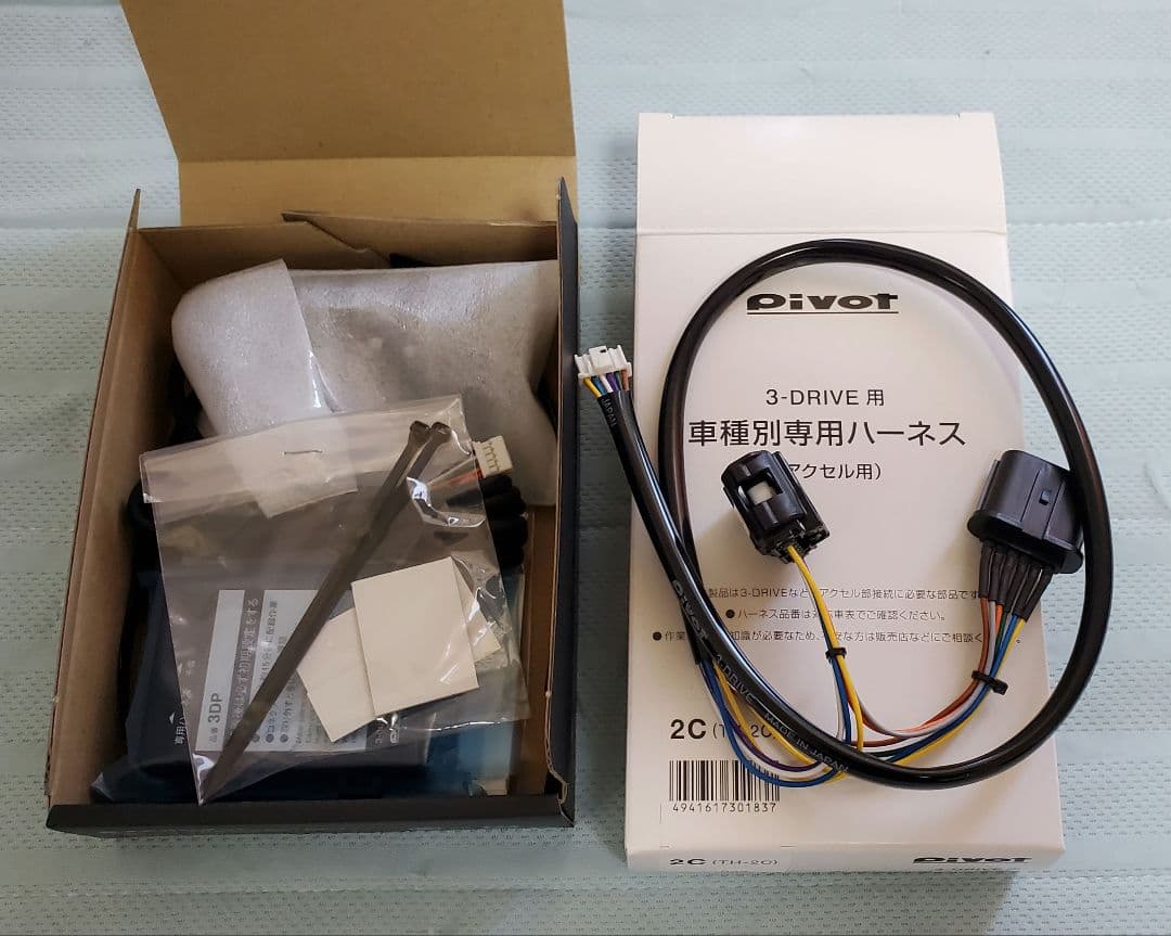 ピボット 3DP PRO ハーネスセット スズキ ジムニーシエラ スロコン