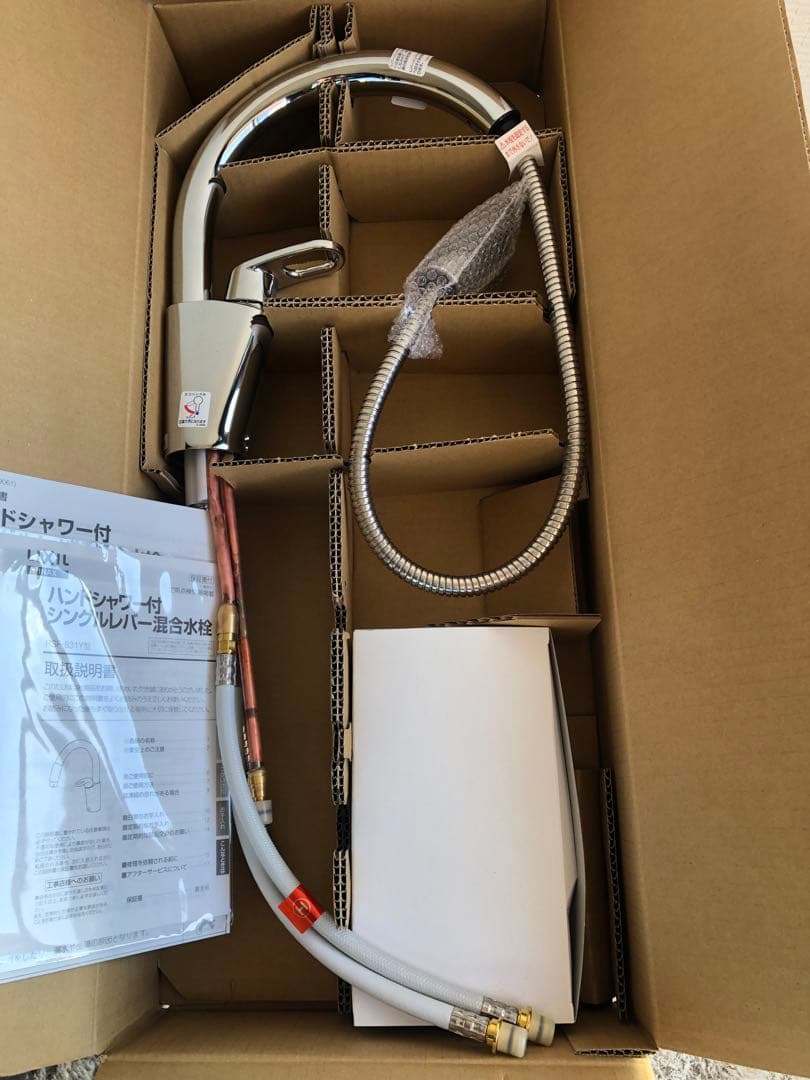 ワンホールシングルレバー混合水栓 ハンドシャワー付エコハンドル RSF-831Y