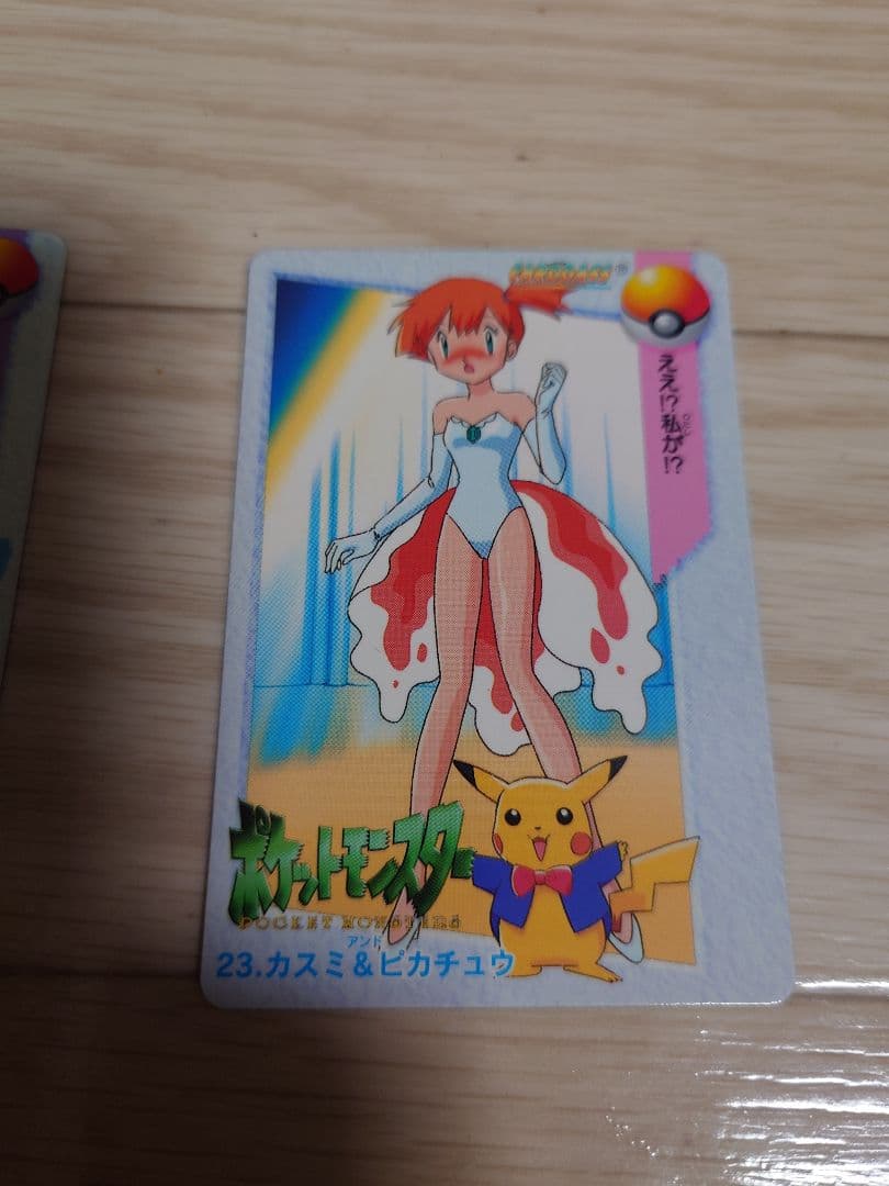 ポケモン アニメコレクション 3種セット