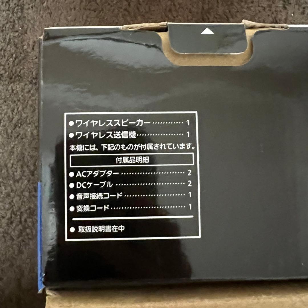 【美品】Panasonic ワイヤレススピーカー（SC-MC30）