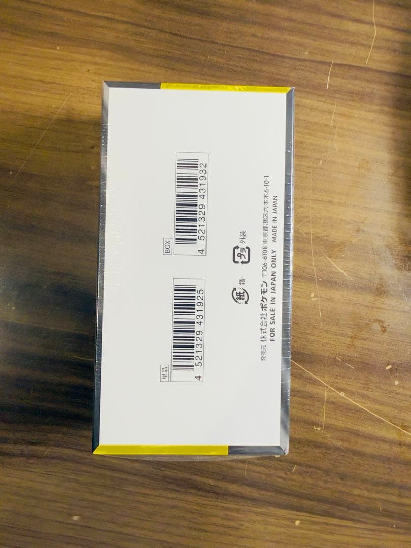 【新品】ポケモンカード ハイクラスパック MEGAドリームex シュリンク付き