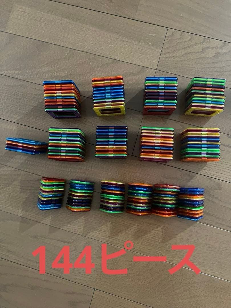 MAGFORMERS マグネットブロックセット