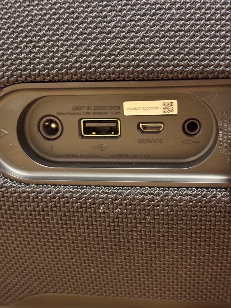 【美品】JBL Boombox 2