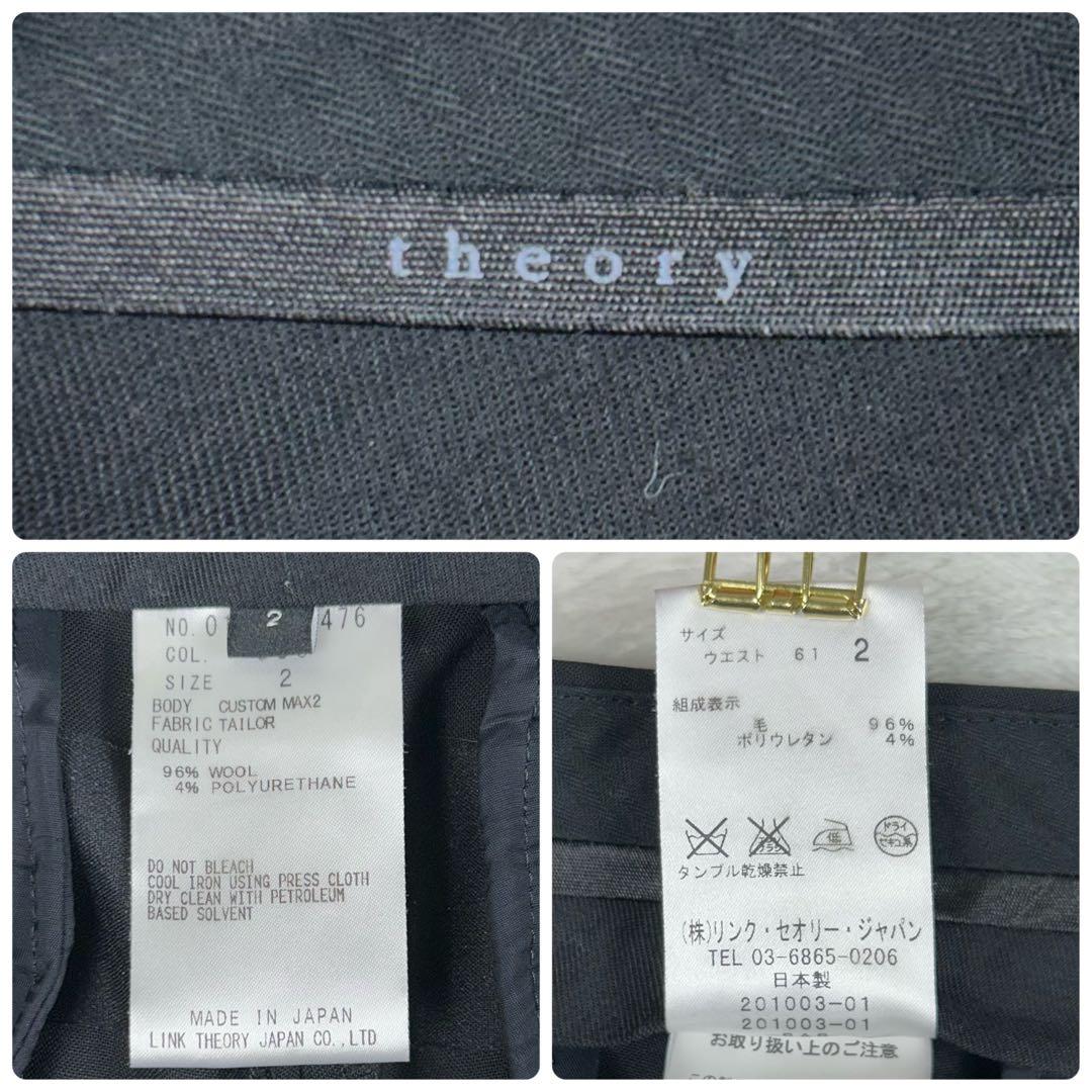 人気モデル♡theory ビジネススーツスリーピースセットアップ TAILOR