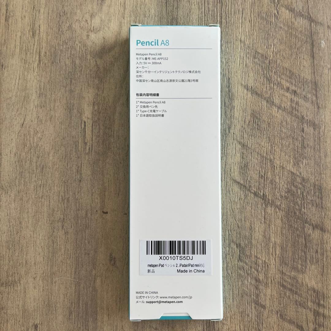 【ipad】 第10世代　新品未使用　ブルー　カバー＆ペンシル付き