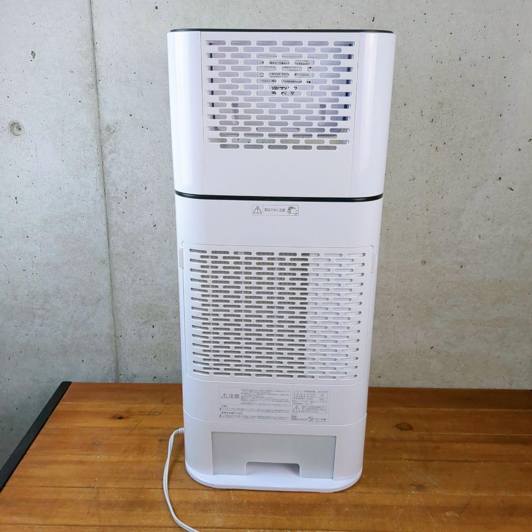 【2021年製】アイリスオーヤマ　サーキュレーター衣類乾燥除湿機