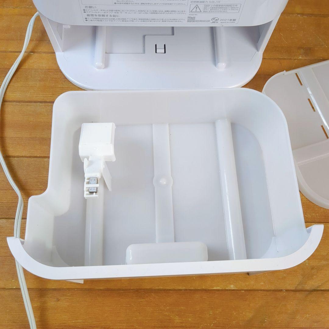 【2021年製】アイリスオーヤマ　サーキュレーター衣類乾燥除湿機