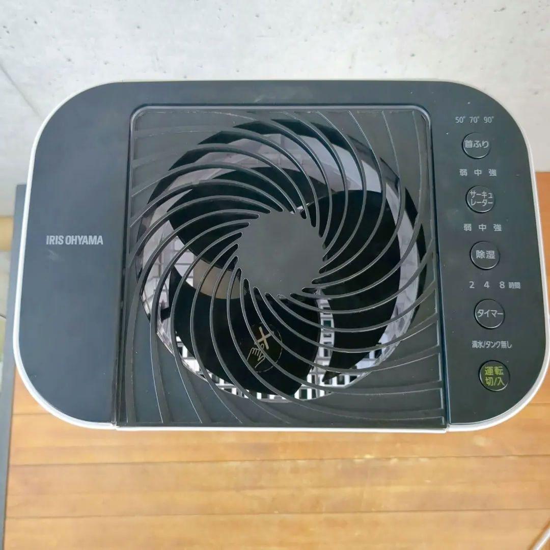 【2021年製】アイリスオーヤマ　サーキュレーター衣類乾燥除湿機