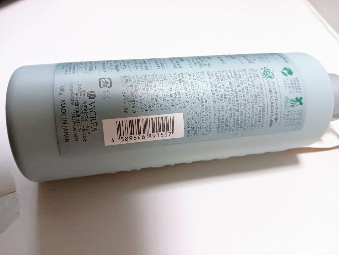 【バラ売り可】エコロヴィスタ　トリートメント【まとめ買い歓迎】