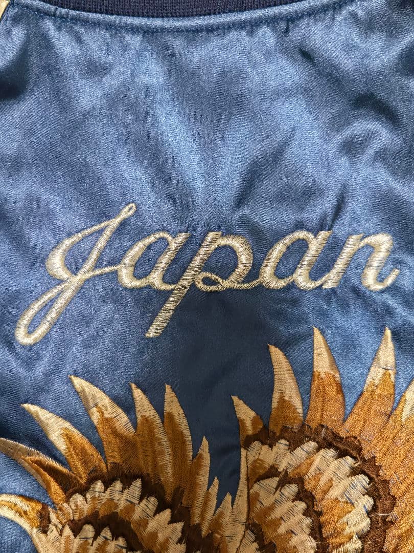 星姫 ホシヒメ スカジャン フリー ブルー×ゴールド 日本製　横須賀