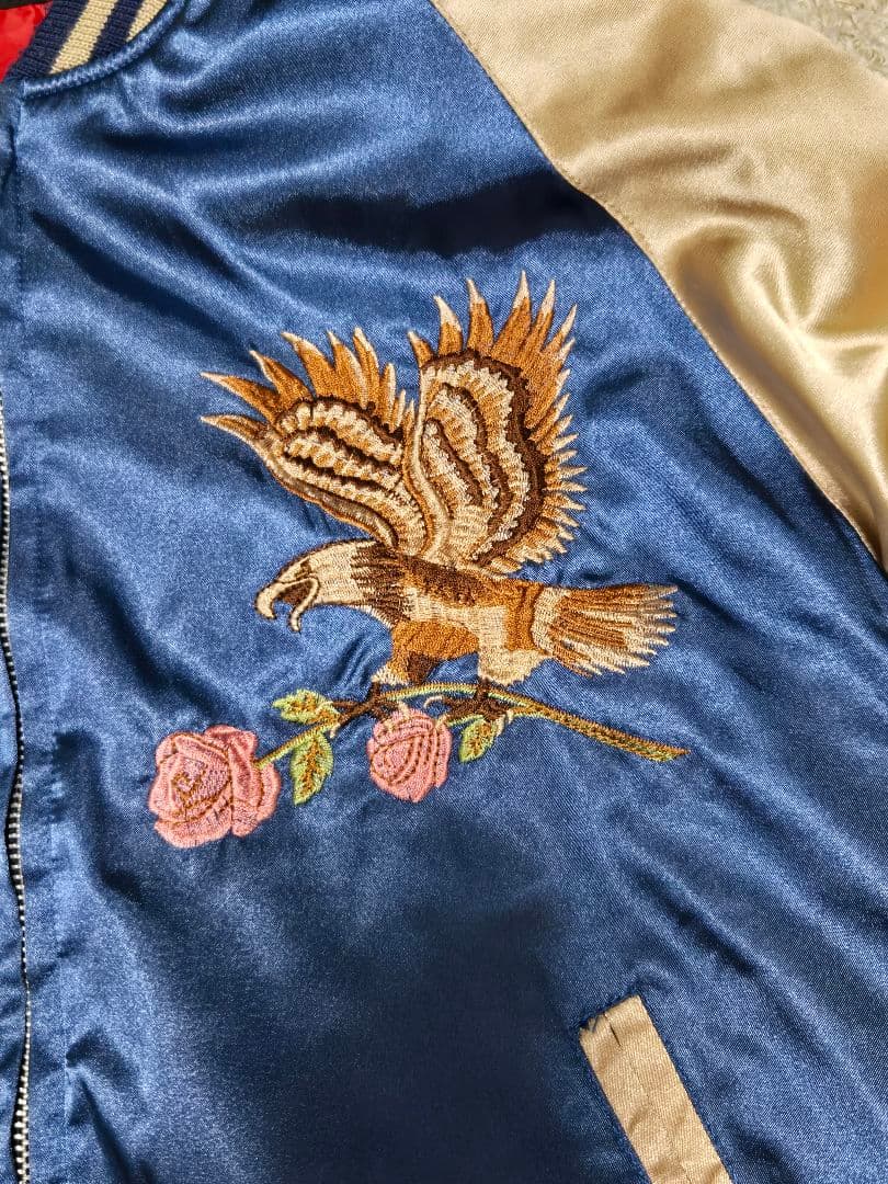 星姫 ホシヒメ スカジャン フリー ブルー×ゴールド 日本製　横須賀