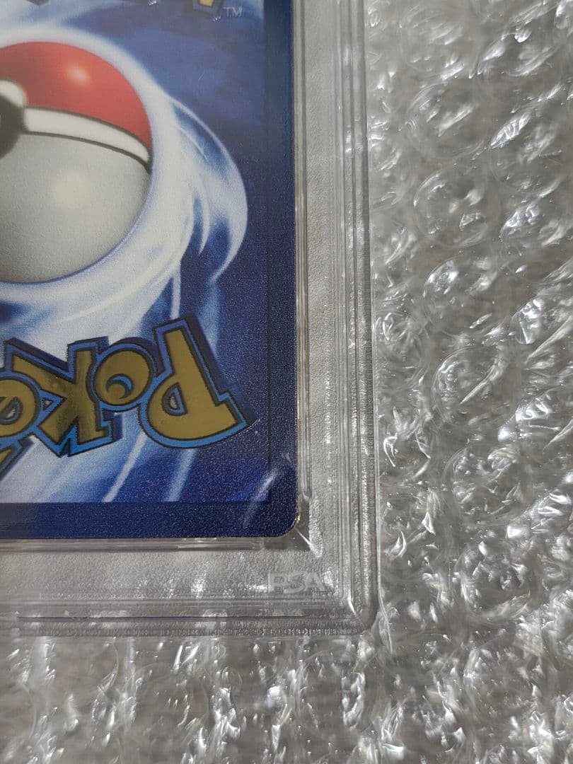 【PSA8】リザードン メタル ウルトラプレミアムコレクション 英語版