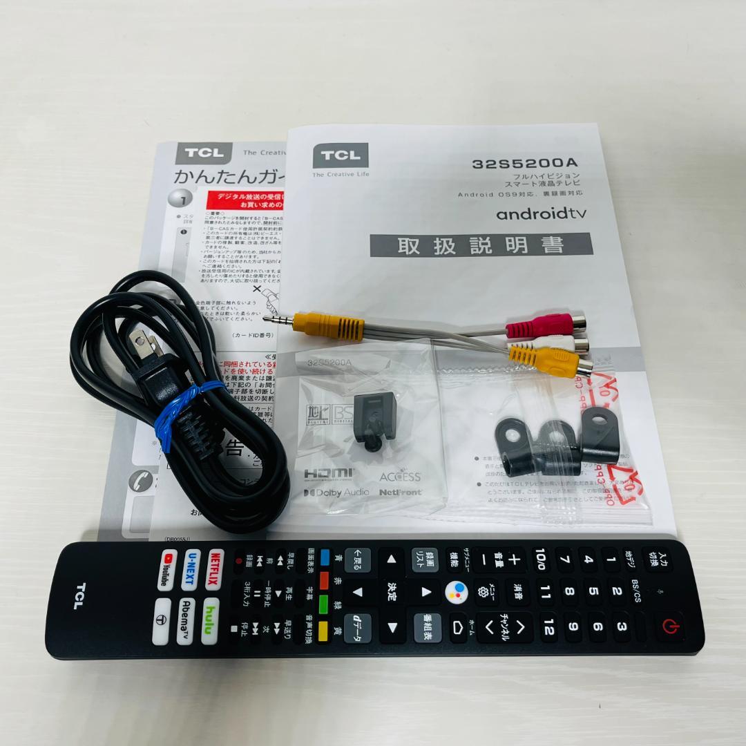 Android搭載32V型＜TCL＞FHD スマートTV 32S5200A