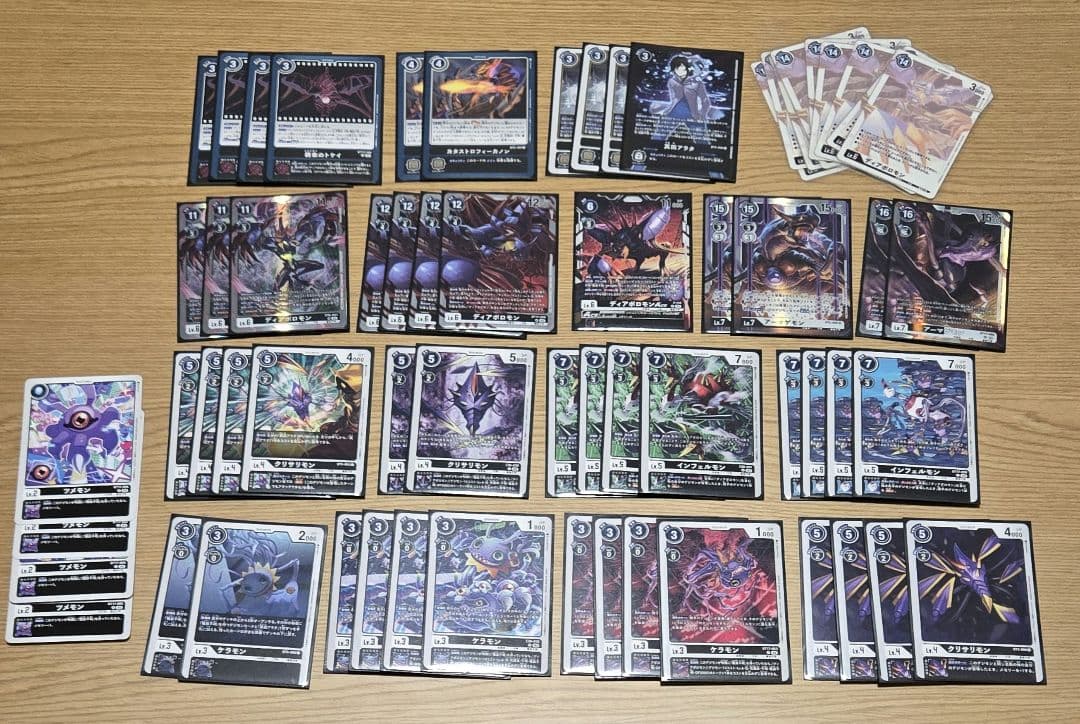 デジカ　デッキ　まとめ売り