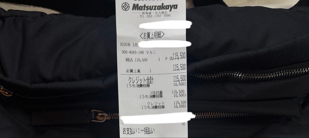 美品　MARNI マルニ ボディバッグ