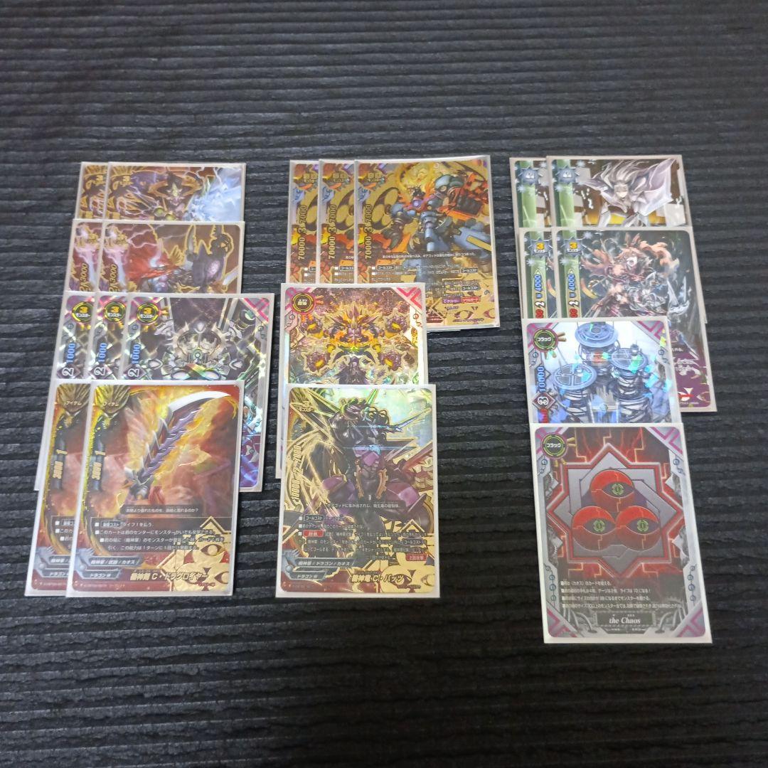 バディファイト　カオスデッキパーツ