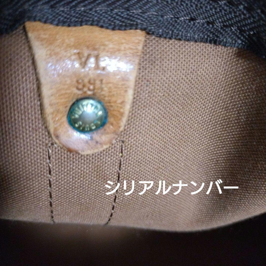 Louis Vuitton ルイヴィトンキーポル 定番ボストン