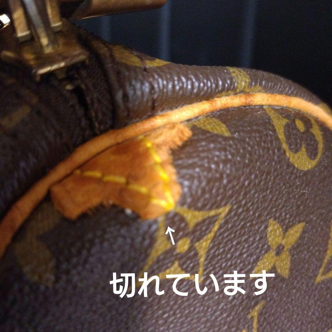 Louis Vuitton ルイヴィトンキーポル 定番ボストン