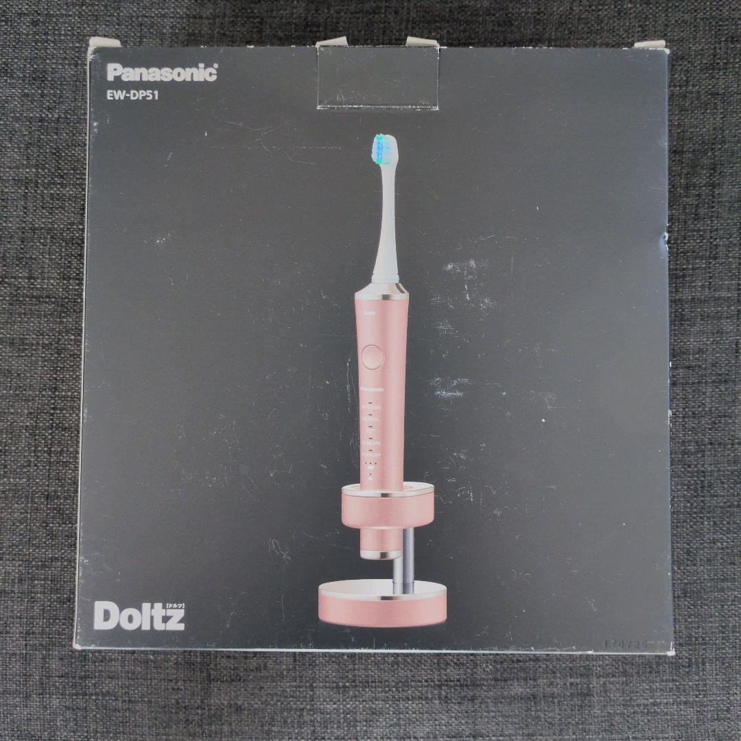 ゆゆ【パナソニック】 電動歯ブラシ EW-DP51　音波振動　ドルツ