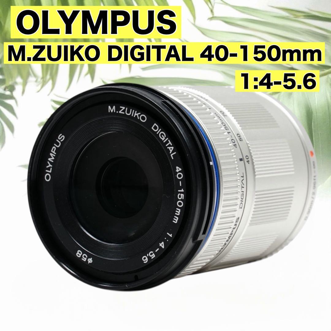 レンズ(ズーム) M.ZUIKO DIGITAL 40-150mm f/4.0-5.6 ED