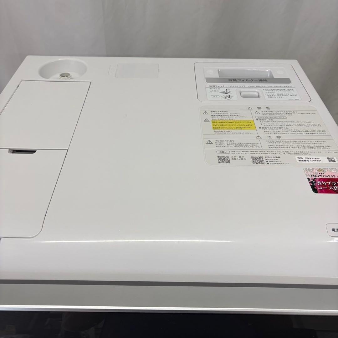 827　ドラム式洗濯機　SHARP　11キロ　大型　綺麗　安い　設置無料　左開