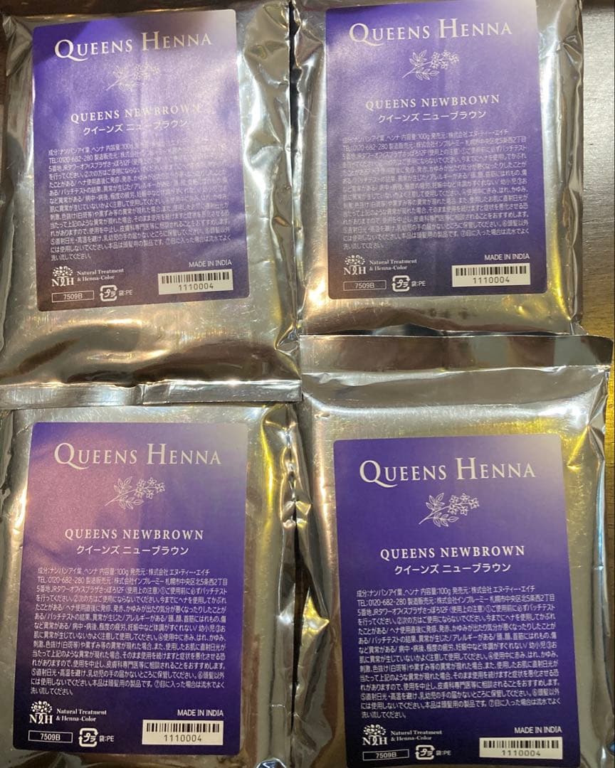 クィーンズヘナ　ニューブラウン　4個